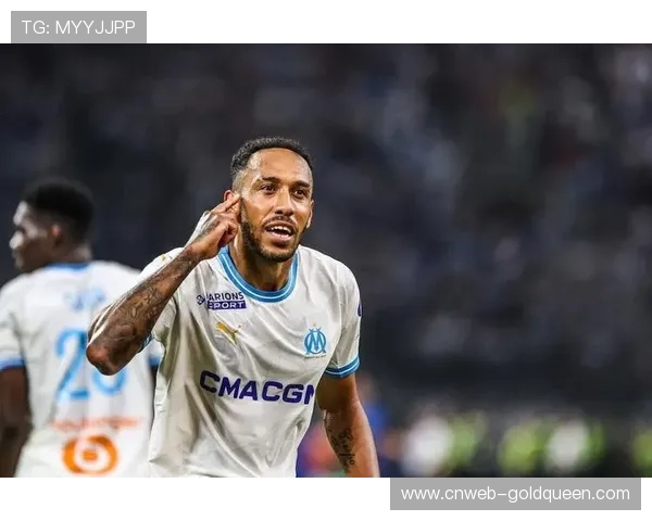 奥巴梅杨下半场破门，马赛2-0扩大领先优势