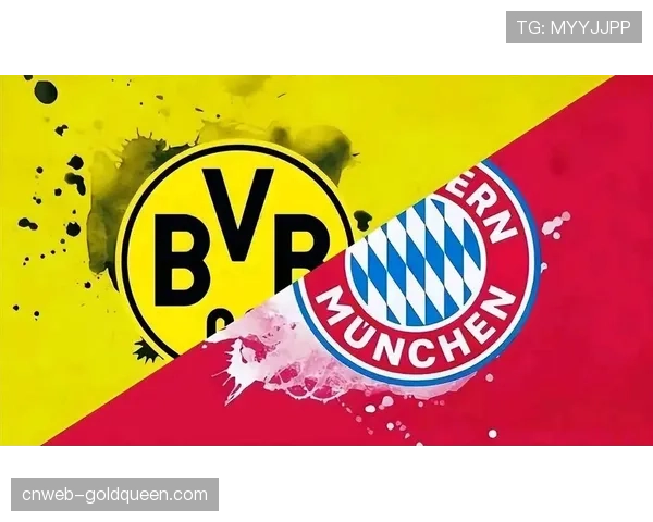 拜仁夺冠条件分析：多特蒙德赛果成关键变量